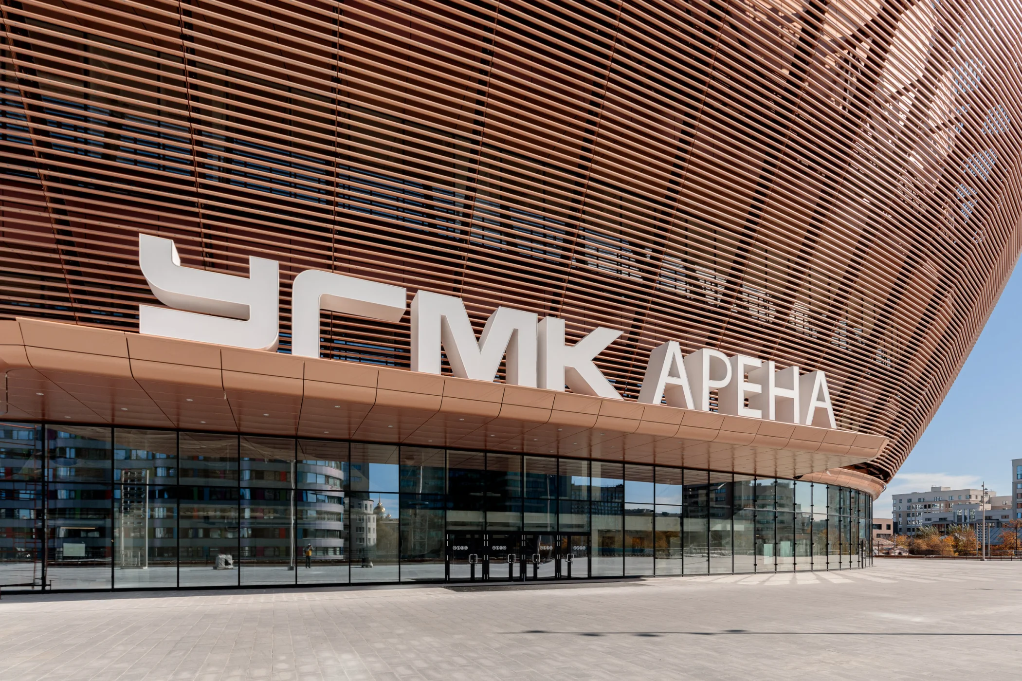 «УГМК-Арена» - победитель в номинации «Ледовый Дворец-Открытие года» премии «Sport Facilties»