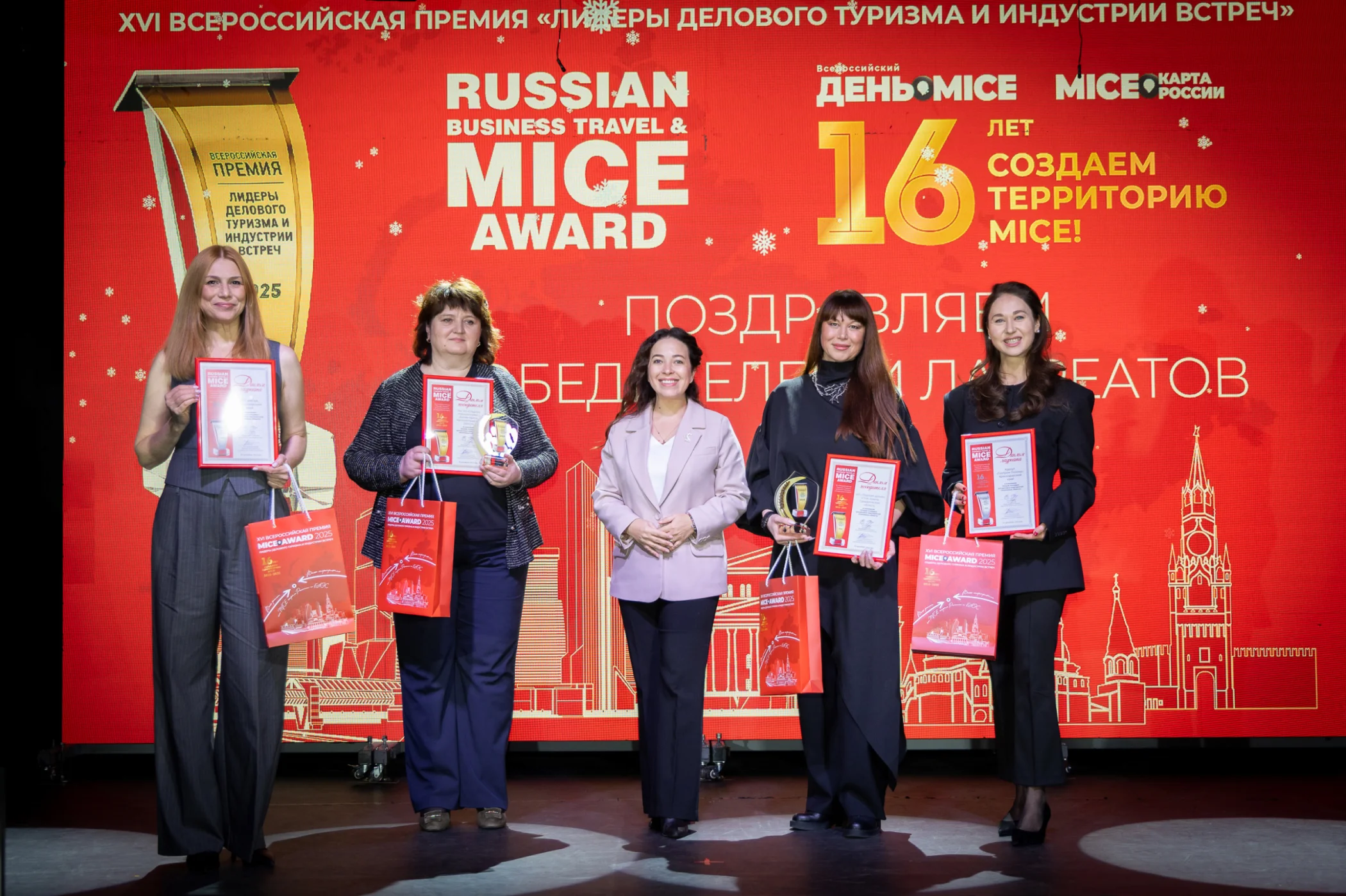 УГМК-Арена - победитель национальной премии MICE AWARDS