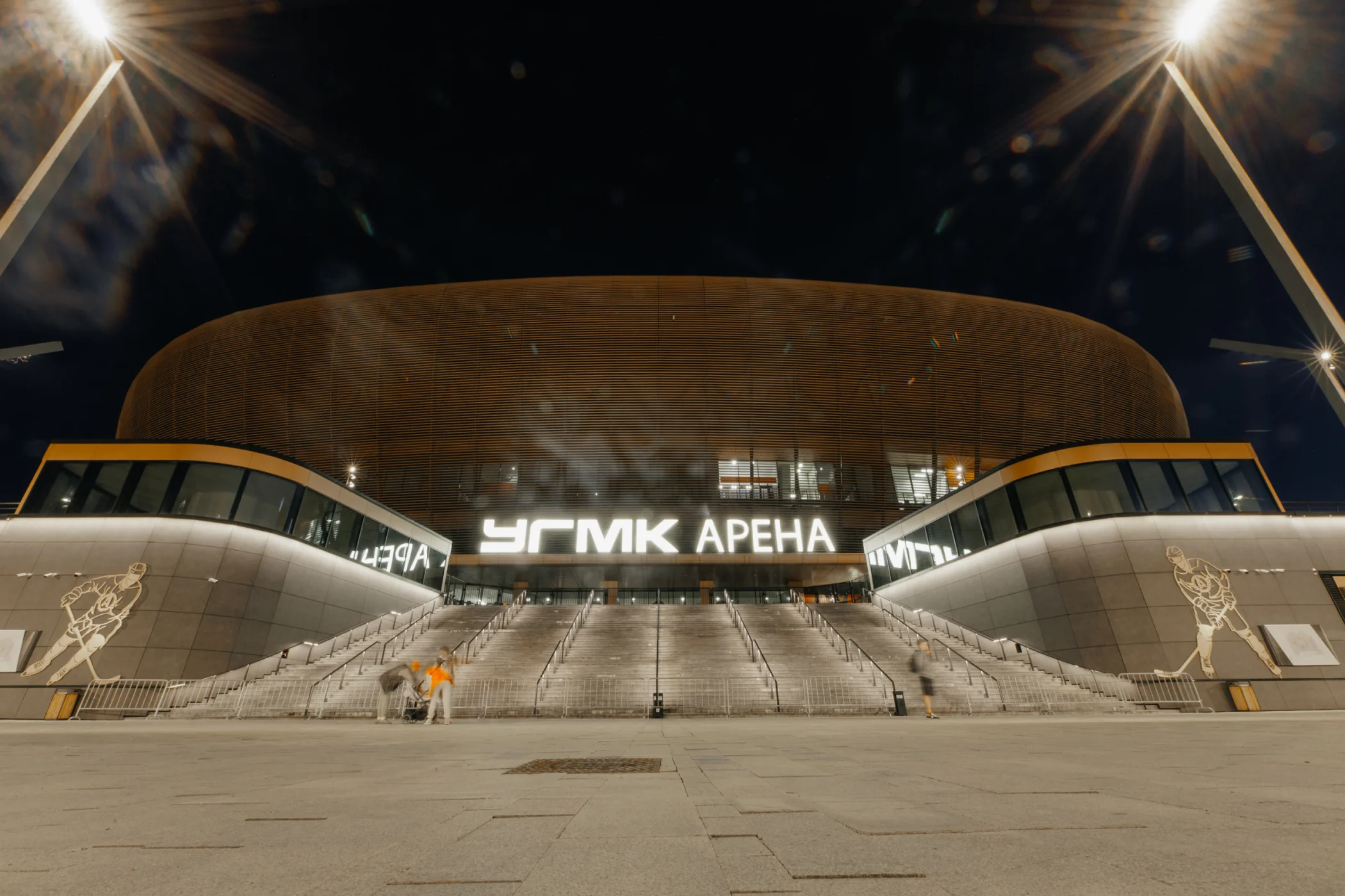 Неделя звезд хоккея 2026 пройдет на УГМК-Арене